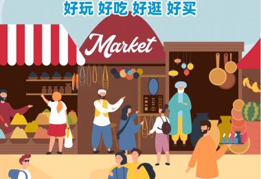 春季温暖的奥克兰市集指南