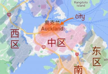 奥克兰租房指南和注意事项