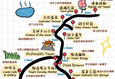 探索陶波的独特魅力与热门景点