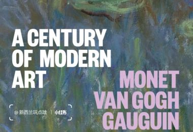 奥克兰美术馆6月-9月限定展