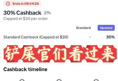 给主子们买粮30% shopback返现~~...