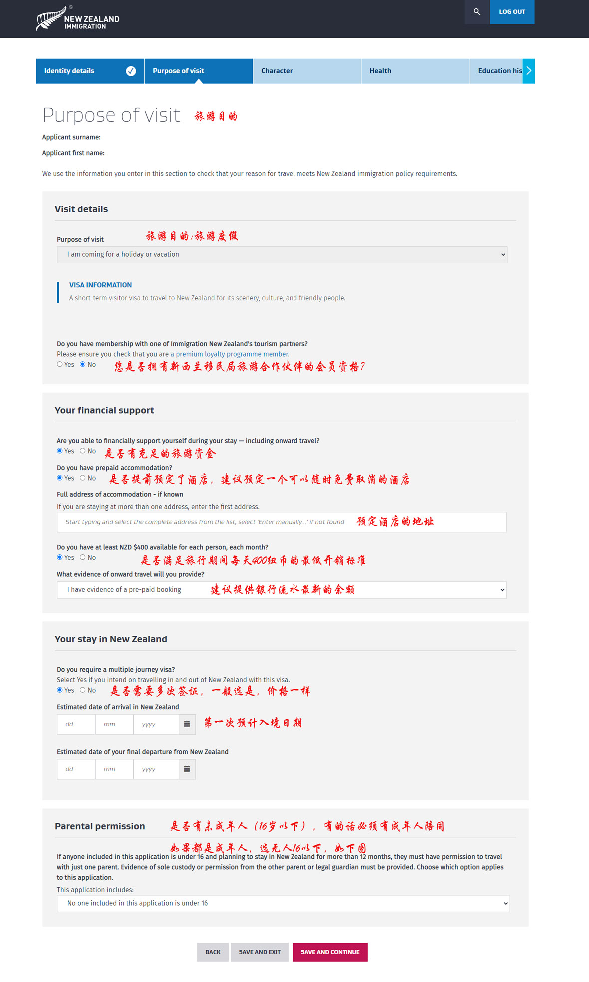 172526084920675881.jpg visa51.jpg