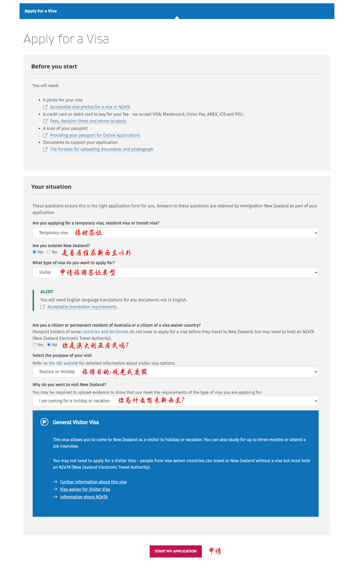 172524440897034085.jpg visa4.jpg