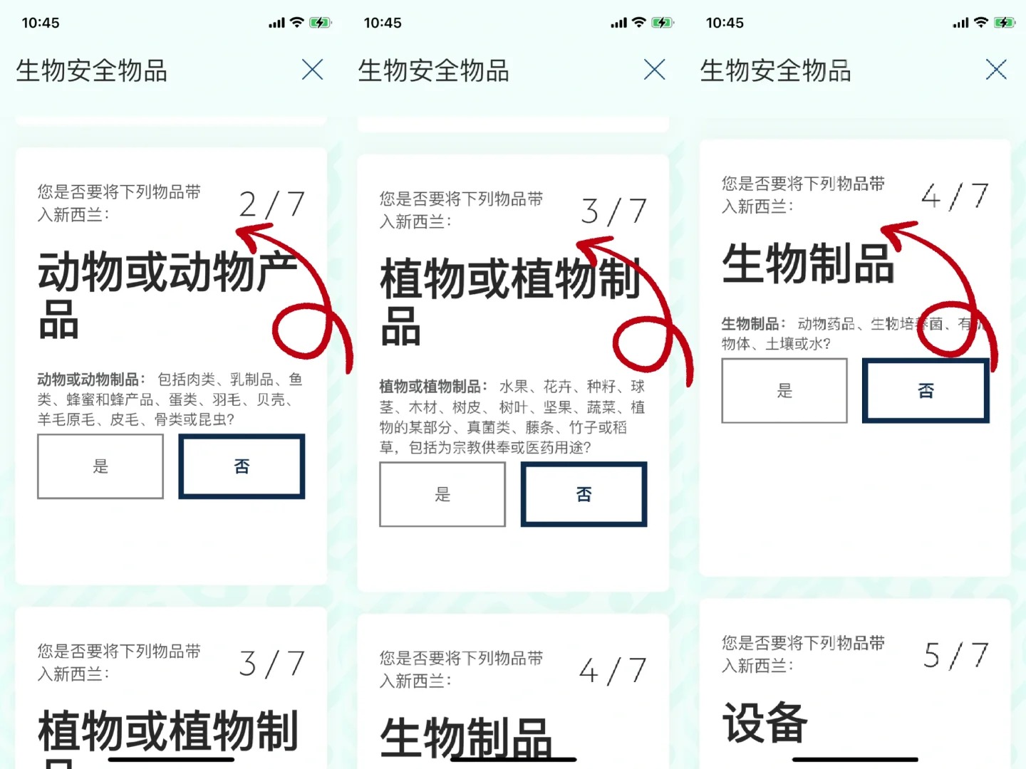 172552366838499921.jpg 7.jpg