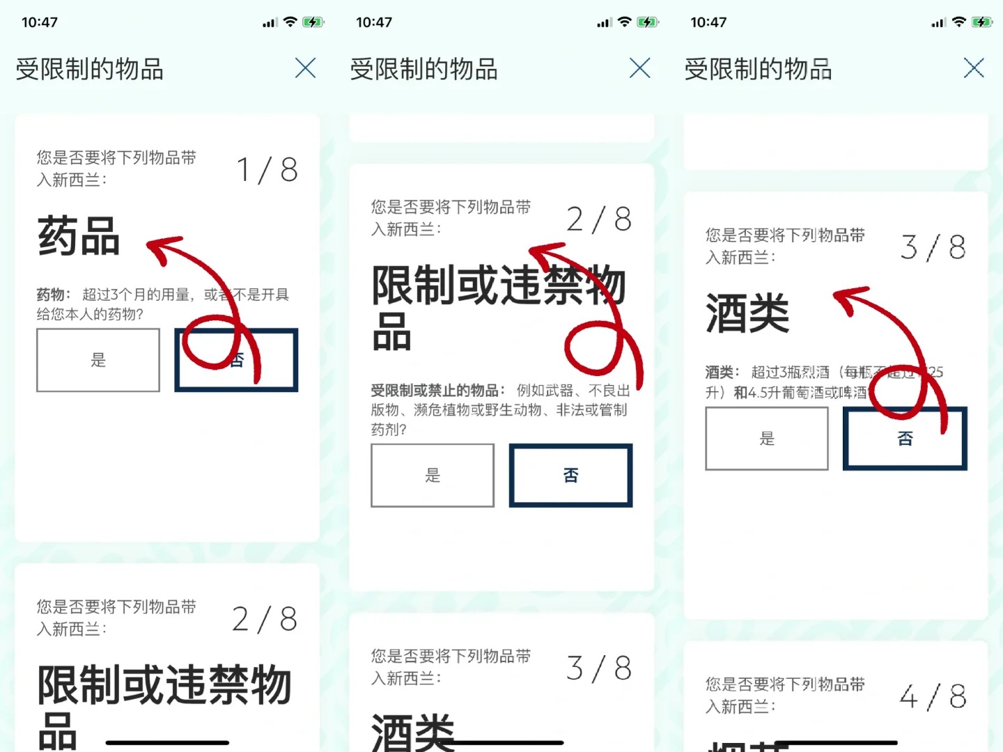 172552368135059744.jpg 9.jpg