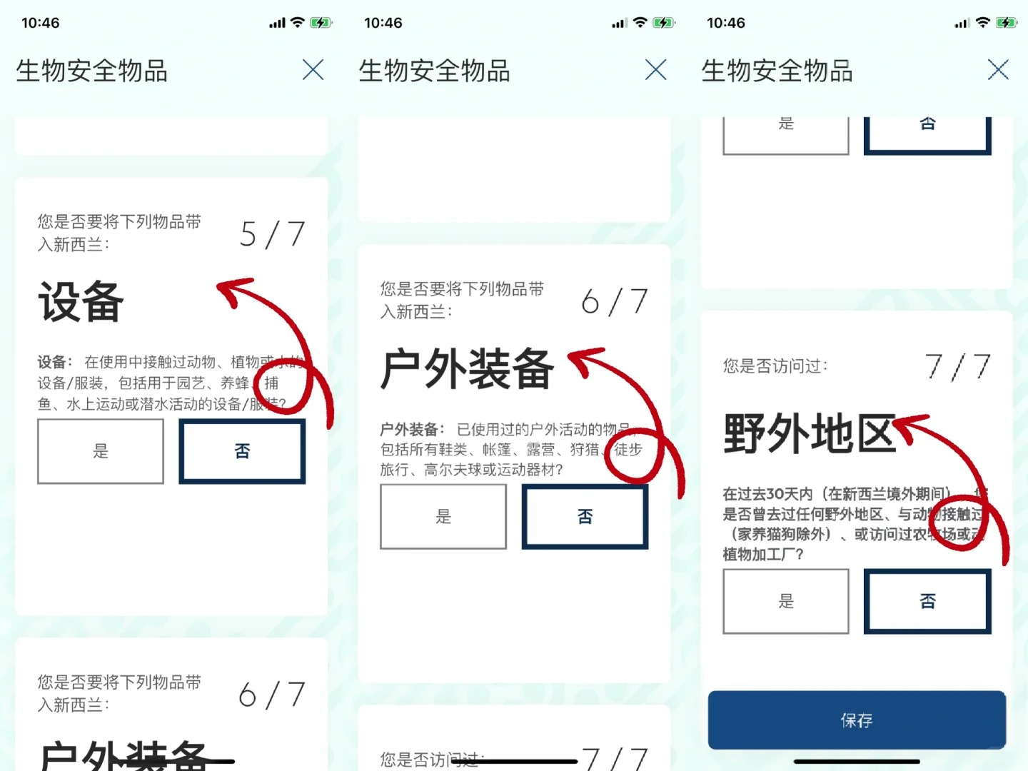 172552367491603734.jpg 8.jpg