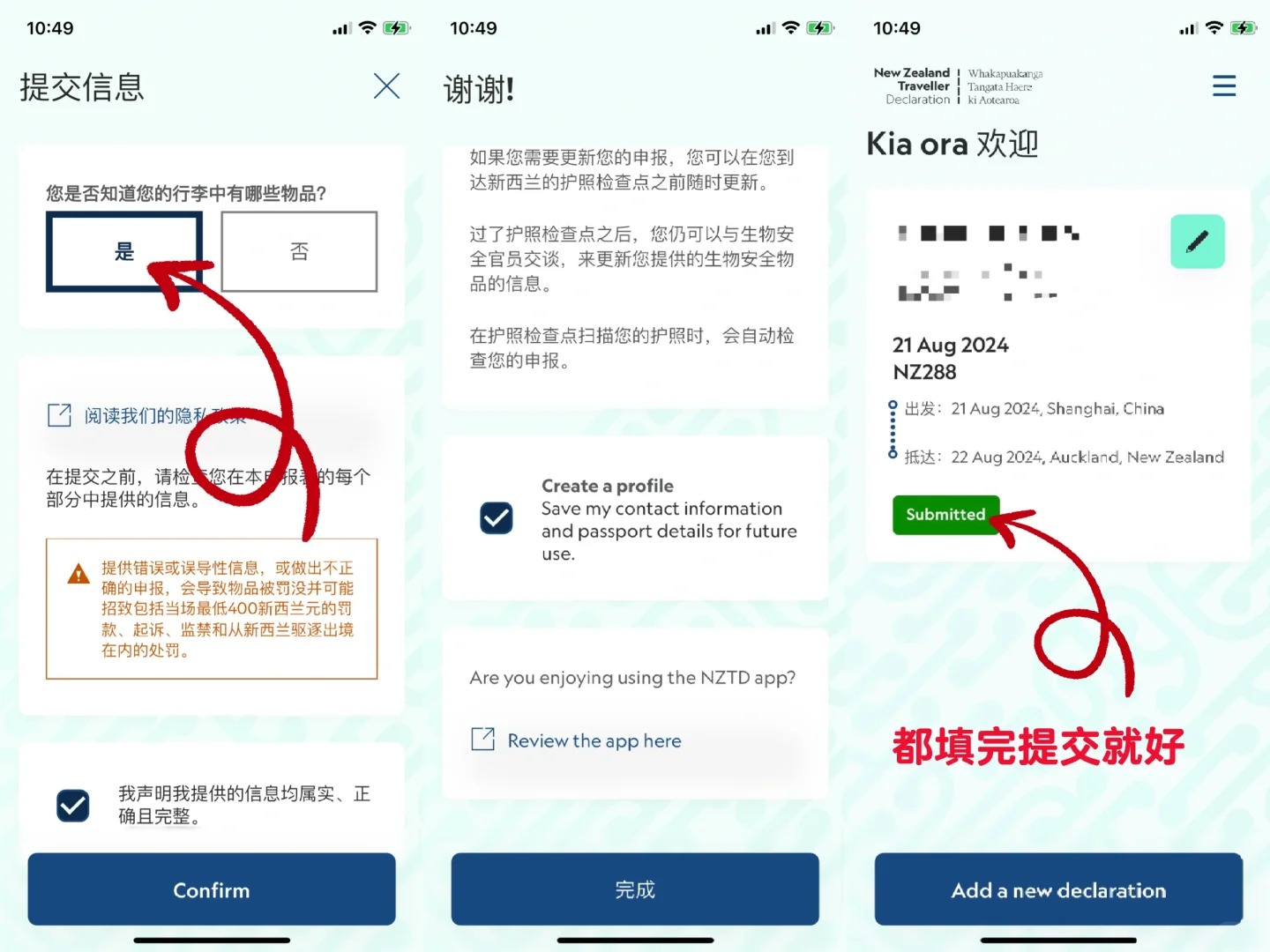 172552369975572460.jpg 12.jpg